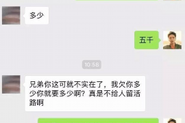 滨城商账追讨清欠服务